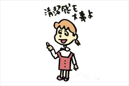第150回「フリーランスで重要なこと(3)～請求金額を上げる～」