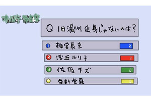 元国税芸人さんきゅう倉田の「役に立ちそうで立たない少し役に立つ金知識」 第234回 TBS「オールスター後夜祭」で公表された芸人さんたちの月収