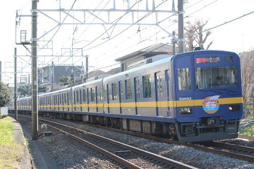 東武鉄道の車両・列車(5) 50090型「フライング東上号」リバイバル