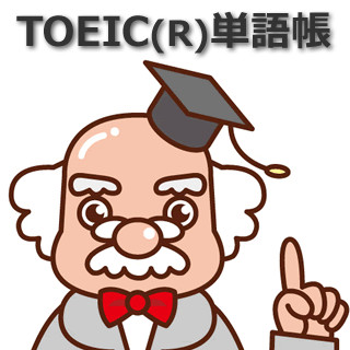 これだけは要チェック! TOEIC(R)単語帳 第110回 今回のお題は…「compared to [with]」