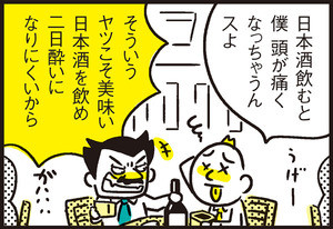 Iapp