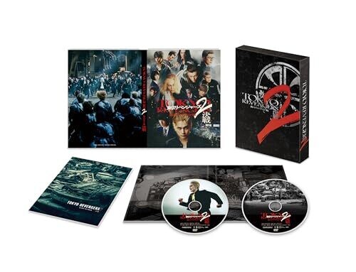東京リベンジャーズ2 血のハロウィン編 -決戦-　スペシャル・エディション [DVD]