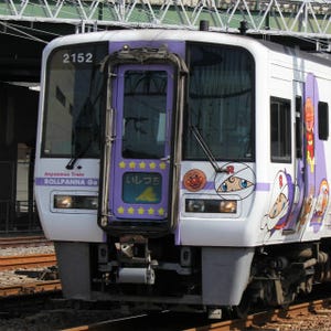 鉄道写真 コレクション2014 第19回 JR四国、アンパンマン列車の特急「いしづち」