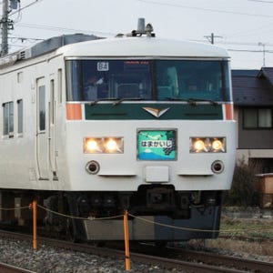 鉄道写真コレクション 第72回 JR東日本の185系電車を使用、横浜～松本間を結ぶ臨時特急「はまかいじ」