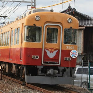 鉄道トリビア 第195回 京阪旧3000系「テレビカー」引退! なぜ電車にテレビが搭載されたのか?