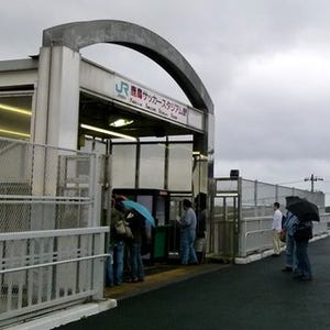 鉄道トリビア 第283回 鹿島サッカースタジアム駅の「鹿島」なぜ漢字?