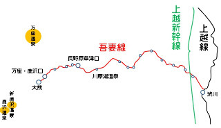 鉄道トリビア 第343回 吾妻線万座・鹿沢口駅は、JRグループで唯一●●な駅