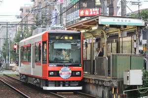 鉄道トリビア 第472回 都電荒川線「東京さくらトラム」に延伸構想があった