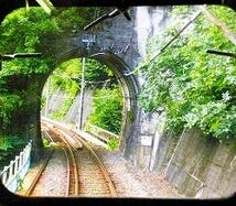鉄道トリビア 62 日本一短い鉄道トンネルがもうすぐなくなる マイナビニュース