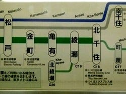 鉄道トリビア 77 Jr東日本は 常磐線の北千住駅 綾瀬駅間の乗車券を販売しない マイナビニュース