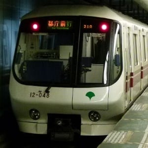 鉄道トリビア 第90回 地下鉄大江戸線は東京都の防災ネットワーク上、重要拠点である