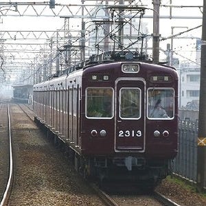 鉄道トリビア 第99回 東海道新幹線の線路で最初の営業運転をした電車は阪急電車だった
