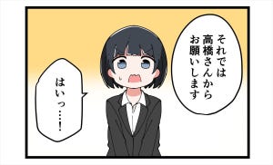 やっちまった就活 第15回 【漫画】言っちゃった…! 正直すぎる回答