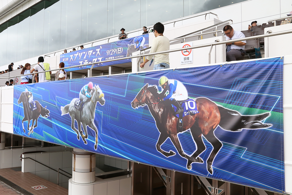 飲んだり食べたり遊んだり 競馬場の歩き方 4 蹄鉄型の大判焼きは味もボリュームもg1級だった 中山競馬場 後編 マイナビニュース