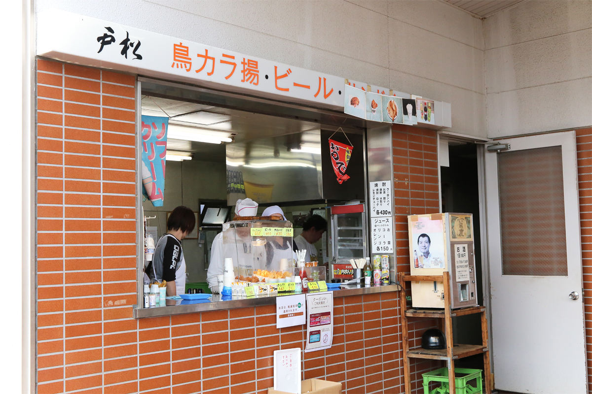 東京競馬場の「戸松」