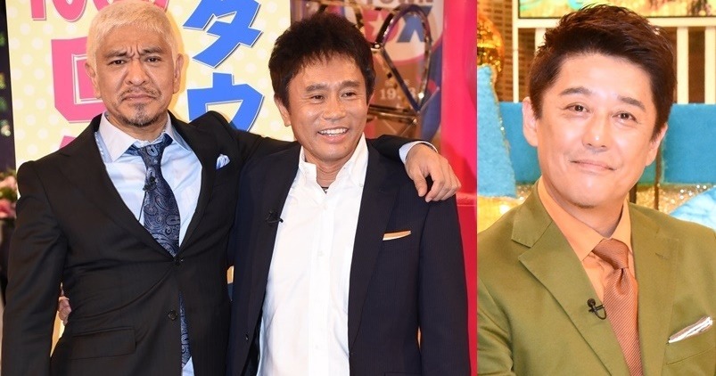 ナレーション ダウンタウン 新 な う