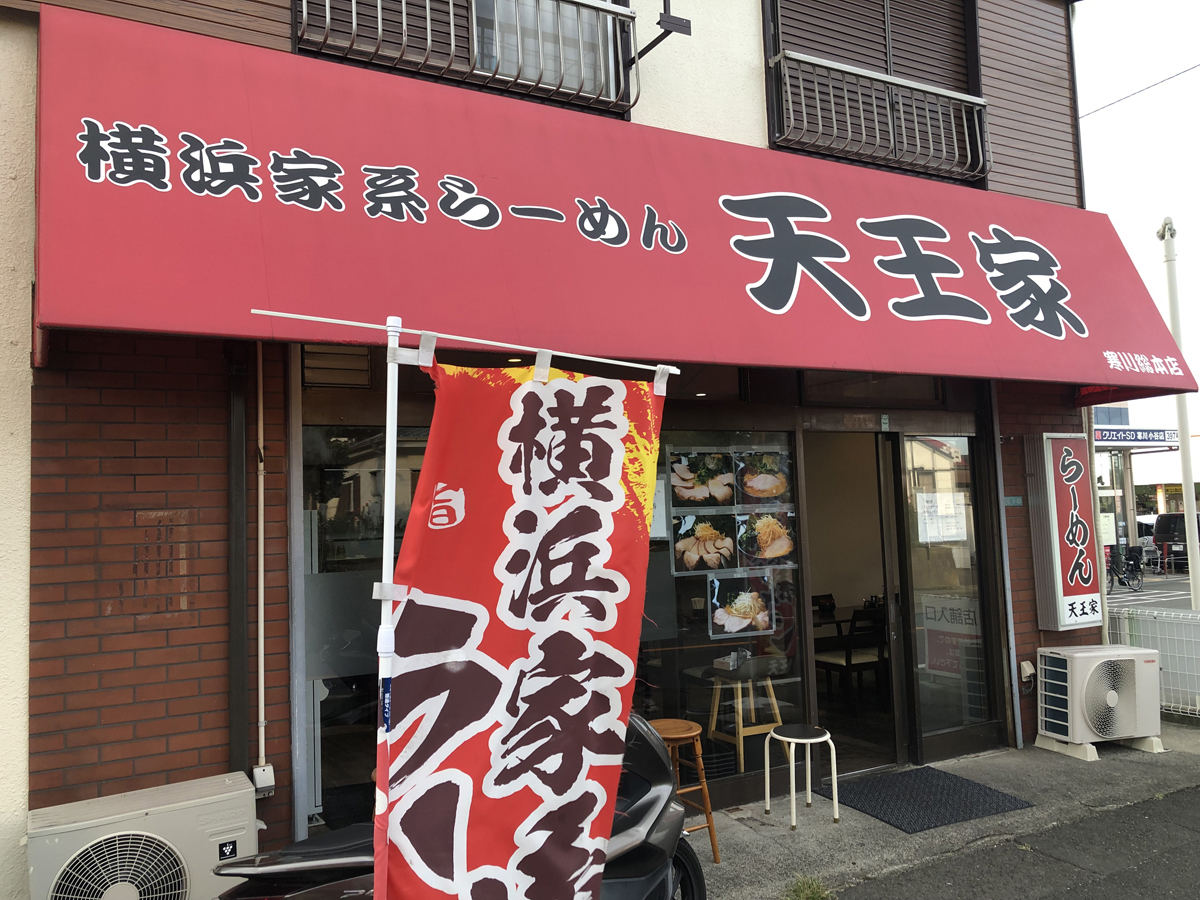 2020年オープンの新店でありながら、遠方からもファンが集まる超人気店だ