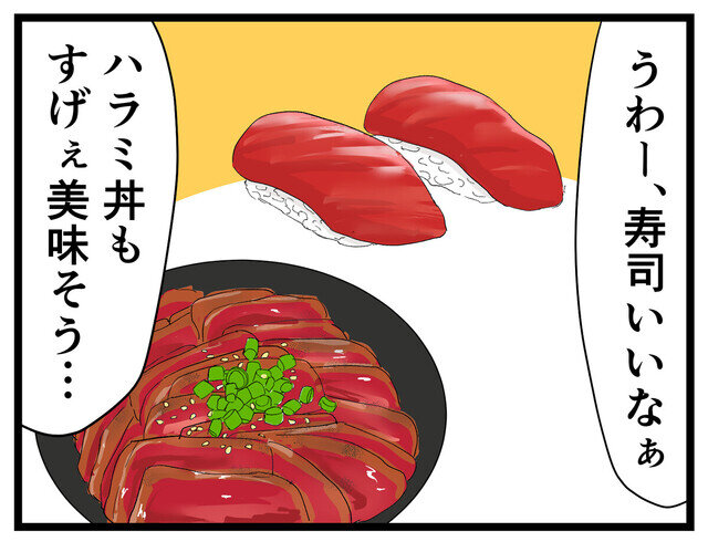 ウーバー配達員あるある 第35回 【漫画】寿司もハラミ丼も美味そう! だけど結局