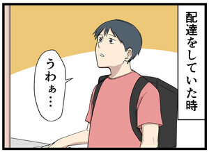 ウーバー配達員あるある 第8回 【漫画】タワマンへの配達がとにかくキツい