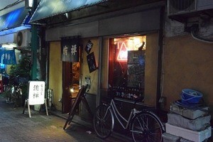 愛しきガード下グルメ - 高架下には旨い飯とドラマがある 第1回 ハードロック好きの店主が営む、本格和食の"異色"居酒屋