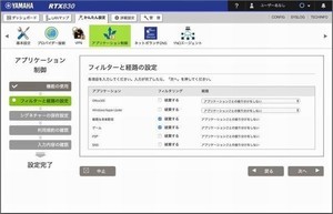 Iapp