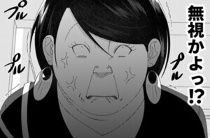 【漫画】ワタシってサバサバしてるから 第11回 【ワタサバ高校教師編】「無視かよっ!?」高校教師の面接に、実務経験MAXの私が来たのに!