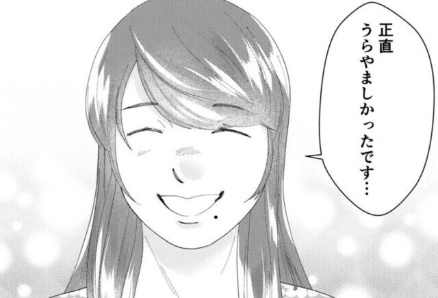 【漫画】ワタシってサバサバしてるから 第2回 【ワタサバ婚活編】「正直うらやましかったです」ヤバい自サバ女がそう言われる理由は…