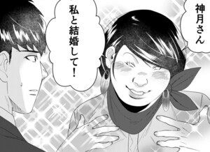 【漫画】ワタシってサバサバしてるから 第7回 【ワタサバ婚活編】婚活パーティで泥棒の濡れ衣が…誠意を見せるなら「私と結婚して!」