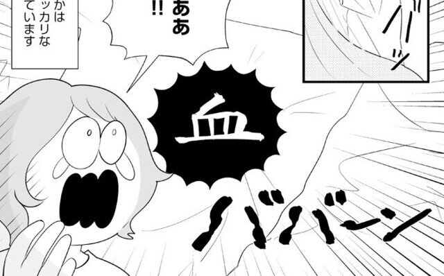 【漫画】産婦人科医に聞く わたしとカラダの選択肢 第1回 「最悪!!」いつもと違う食欲、情緒不安定・異常な眠気、毎月生理に振り回されてる私…