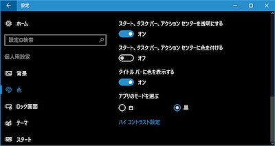 最新のhdwindows10 壁紙 黒くなる アニメ画像