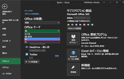 Windows 10ミニtips 109 Windows 10を黒く染める マイナビニュース