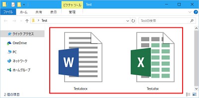 Windows 10ミニtips 127 Wordファイルやexcelファイルのサムネイルを表示させる マイナビニュース