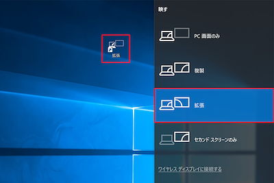 Windows 10ミニtips 195 ディスプレイの切り替えをショートカットファイルで実行する マイナビニュース