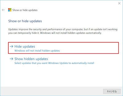 Windows 10の更新プログラム適用で地雷を踏まないためのwindows Update運用法 Windows 10 The Latest 1 2 ページ It