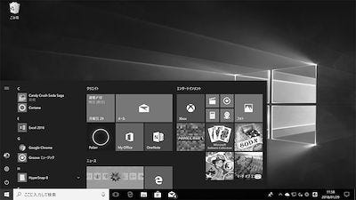 Windows 10ミニtips 252 突然デスクトップがグレースケールになったら マイナビニュース