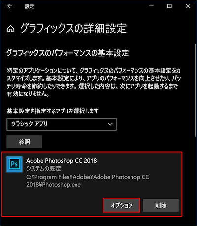 Windows 10 ミニTips