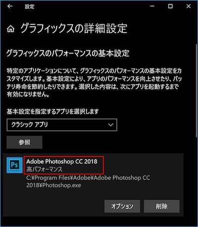 Windows 10 ミニTips