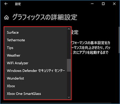 Windows 10 ミニTips