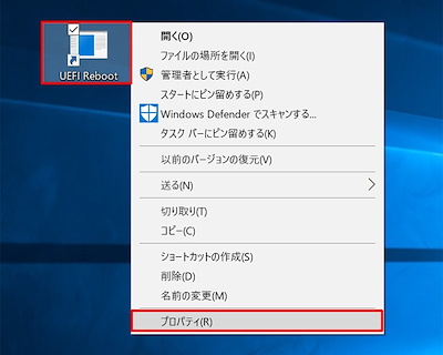 Windows 10 ミニTips