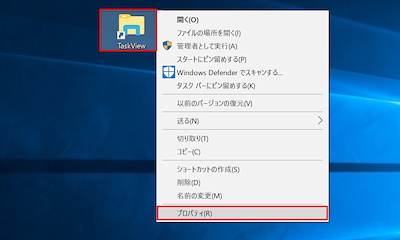 Windows 10 ミニTips