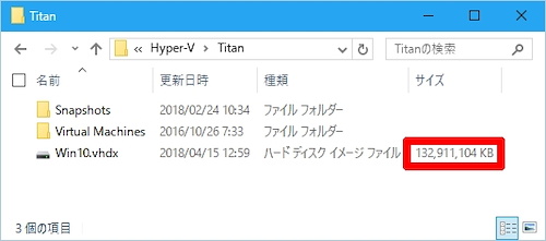 Windows 10 ミニTips