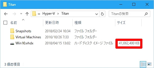 Windows 10 ミニTips