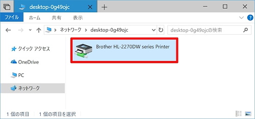 Windows 10 ミニTips