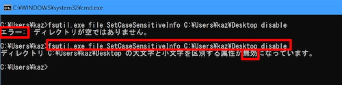 Windows 10 ミニTips