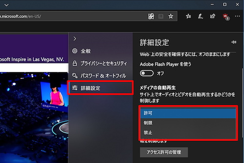 Windows 10 ミニTips