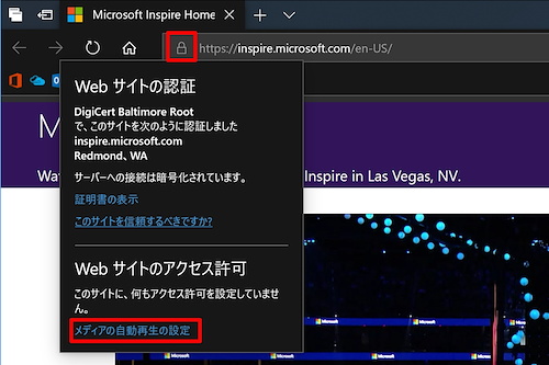Windows 10 ミニTips