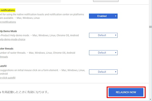 Windows 10 ミニTips