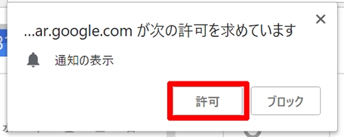Windows 10 ミニTips