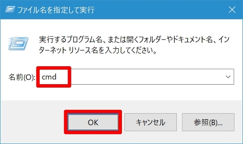 Windows 10 ミニTips