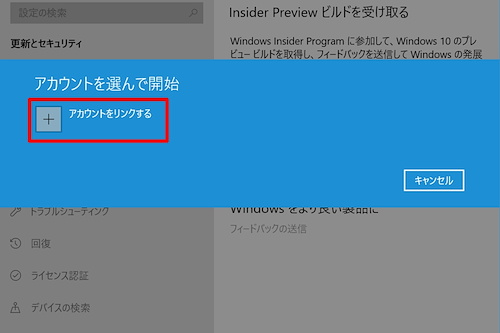 Windows 10 ミニTips